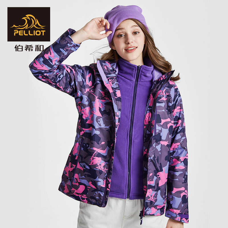 法国伯希和户外冲锋衣男女潮牌外套三合一加厚抓绒两件套登山服装 法国伯希和户外冲锋衣男女潮牌外套三合一加厚抓绒两件套登山服装