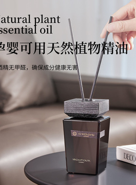 25款酒店无火藤条香薰家用栀子花