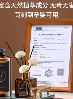 500ML香薰大容量香薰补充液酒店