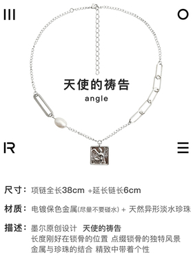 CHOKER墨尔珍珠小众设计感吊坠