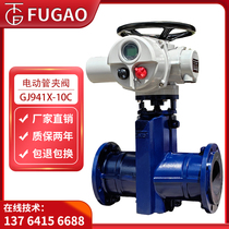 Electric pipe clamp valve GJ941X-10C industrial waste water slurry slag dust anti-corrosive abrasion resistant rubber sleeve extrusion valve