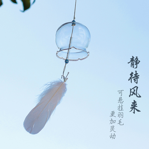 日式透明玻璃风铃挂饰diy手工材料包户外阳台定制幼儿园手绘铃铛