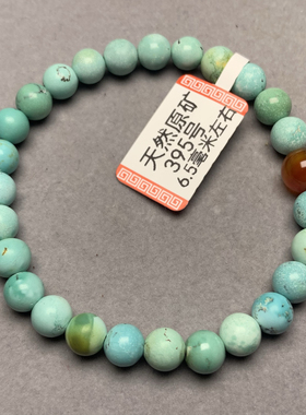 湖北十堰天然原矿绿松石手链男女手工编高瓷蓝招财转运diy配饰品