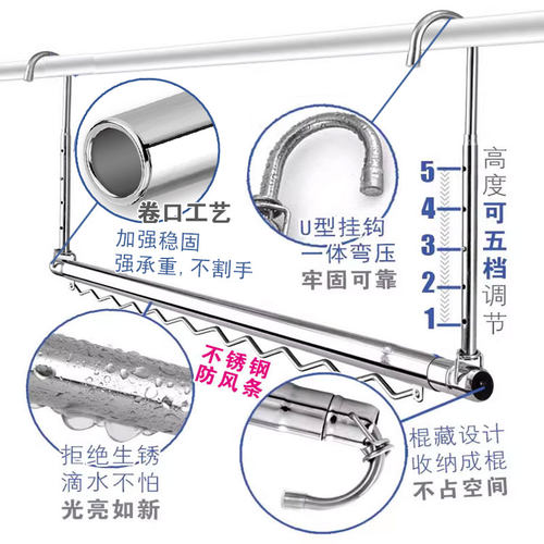 晒被子神器晾衣杆阳台室内折叠隐形单杆不锈钢伸缩挂晾衣架防盗网 - 图3