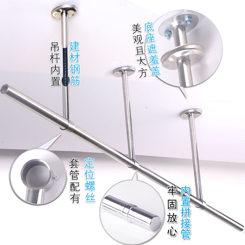 定制固定式阳台晾衣架拼接晾衣杆不锈钢加长晒衣杆吊座顶装挂衣杆-图2