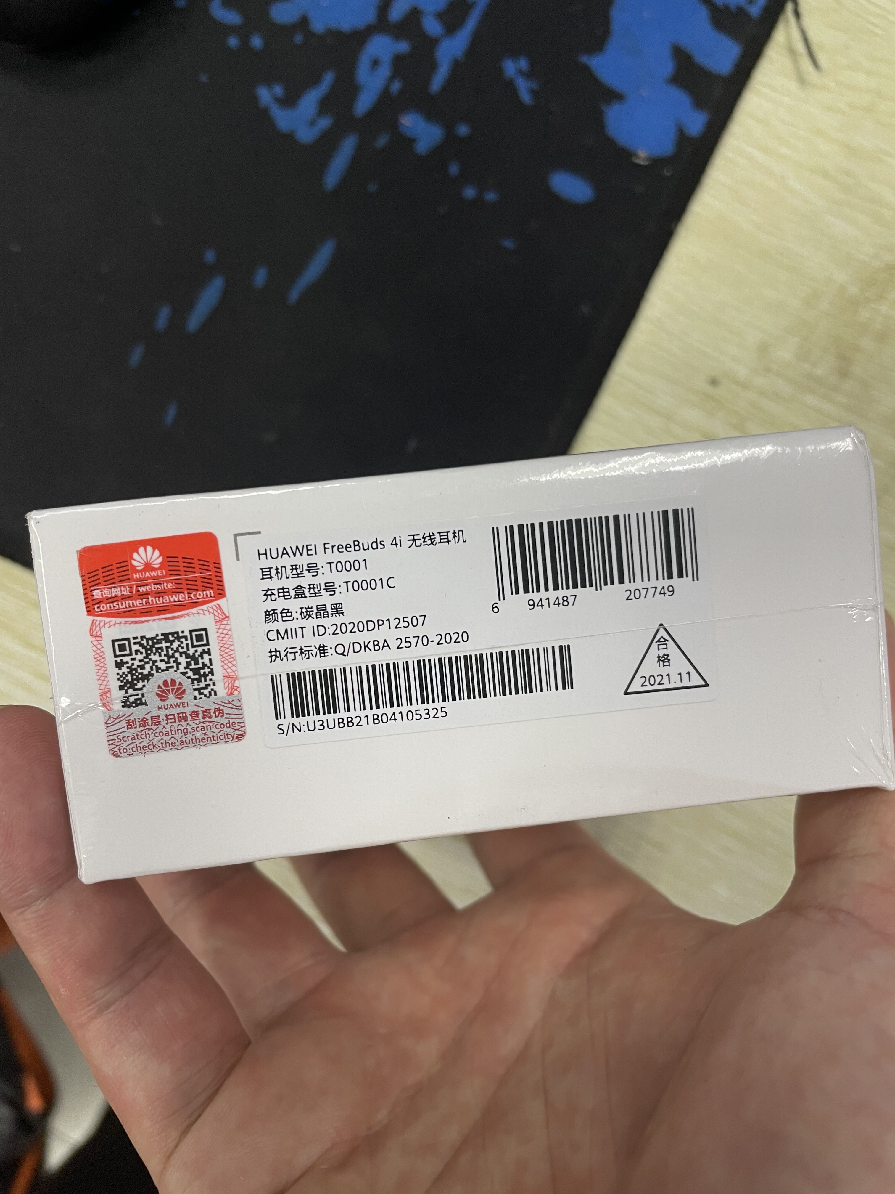 Huawei/华为 华为FreeBuds4i真无线蓝牙耳机主动降噪入耳式小巧正 - 图1