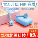 Настоящее беспроводное движение Bluetooth Ранее ранняя резервная гарнитура пара мини -генеральных