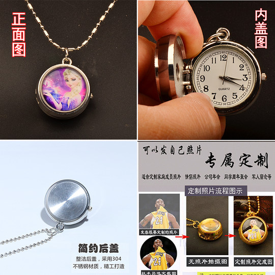 Cartoon Children's Flip Rotatable Creative Necklace Watch
