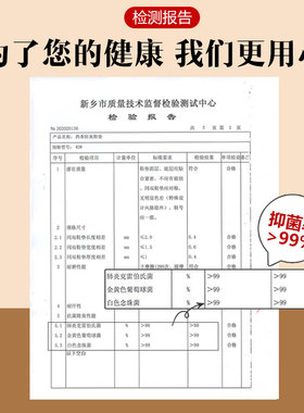步云药香防臭鞋垫药物除臭吸汗