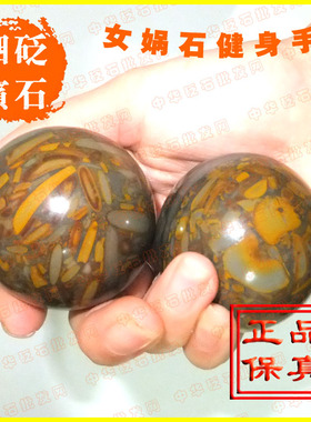 天然手链健身送礼女娲石