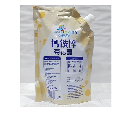 环球宝贝金银花菊花晶清清宝380g 去热下火开味菊花晶 送勺子 - 图2