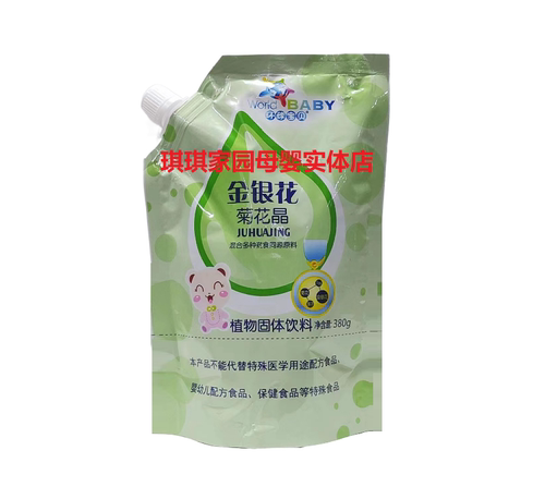 环球宝贝金银花菊花晶清清宝380g 去热下火开味菊花晶 送勺子 - 图0