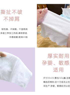 善芳美容巾加厚加大洗脸巾6包装
