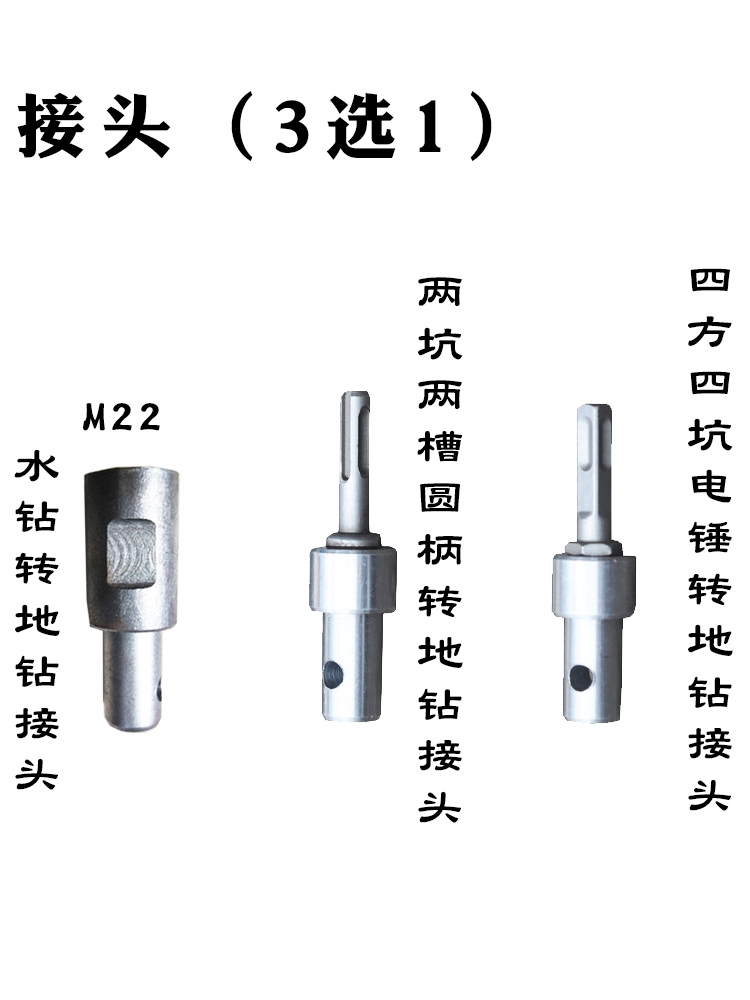 地钻机钻头合金螺旋冰钻植树挖坑机旋挖打洞地钻钻头钻土打桩钻头 - 图0