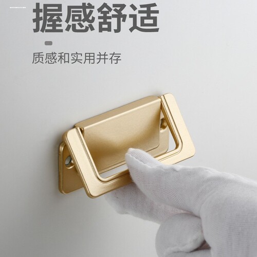 免打孔抽屉拉扣暗藏平拉手现代简约隐形衣柜门把手榻榻米平装拉环 - 图2