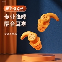 Waterproof ear sticker adult ear cover bath ear cover washing head ears anti-water inseminator Silicone Lord swimming protective ear sticker