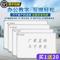Доска для рисования 挂式双面磁性白板办公书写壁挂单面大白板黑板墙家用儿童涂鸦可擦