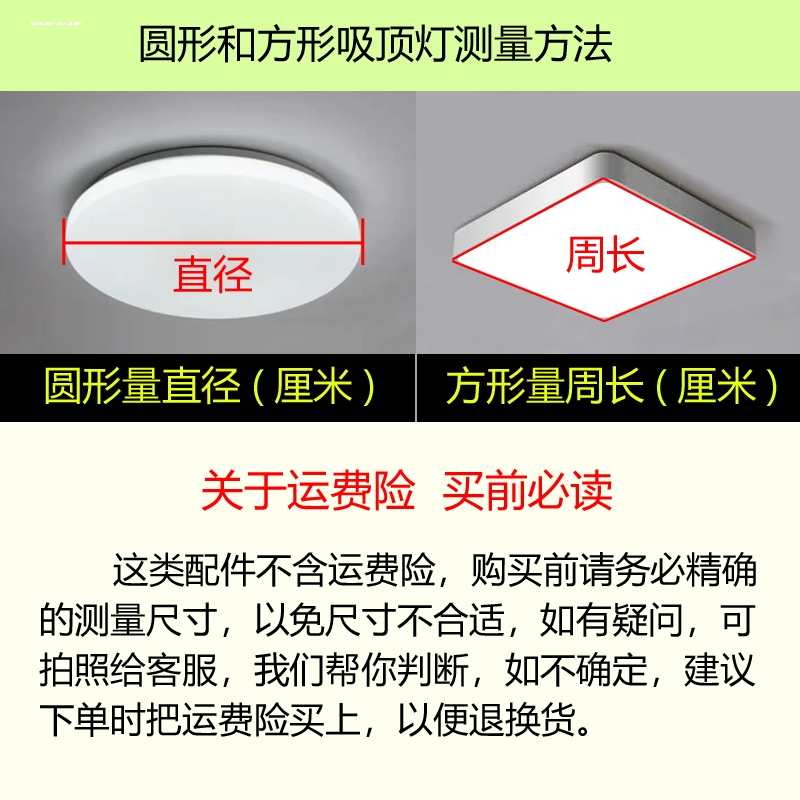 灯罩防刺眼婴儿卧室台吊灯挡光用吸顶灯太亮柔光罩盖布套遮光外壳