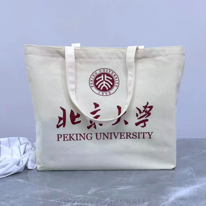 北京大学清华diy绘画布包袋子arket三年二班学生帆布包帆布袋定制 - 图0