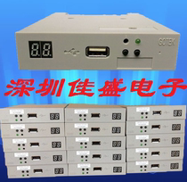 Island Fine Computer Crossmachine Special Simulation Floppy Drive Direct Replacement Floppy Drive Soft Drive Change U Pan