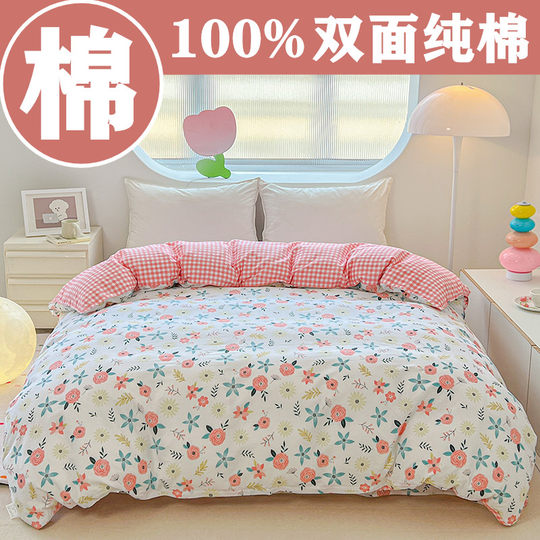 100%纯棉被套单件150x200x230双人全棉被罩单人1.5米1.8m床