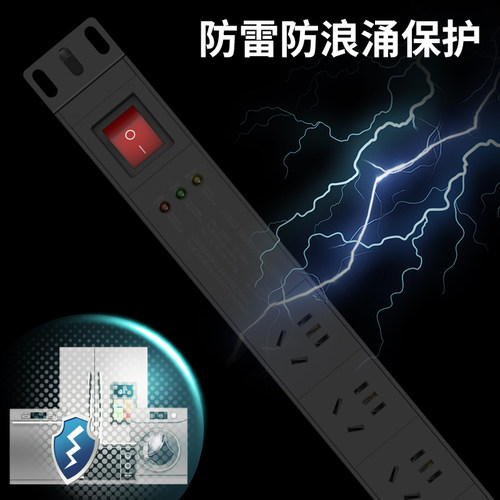 良工pdu机柜插座机房排插工程商场专用大功率铝合金16a工业防雷 - 图1