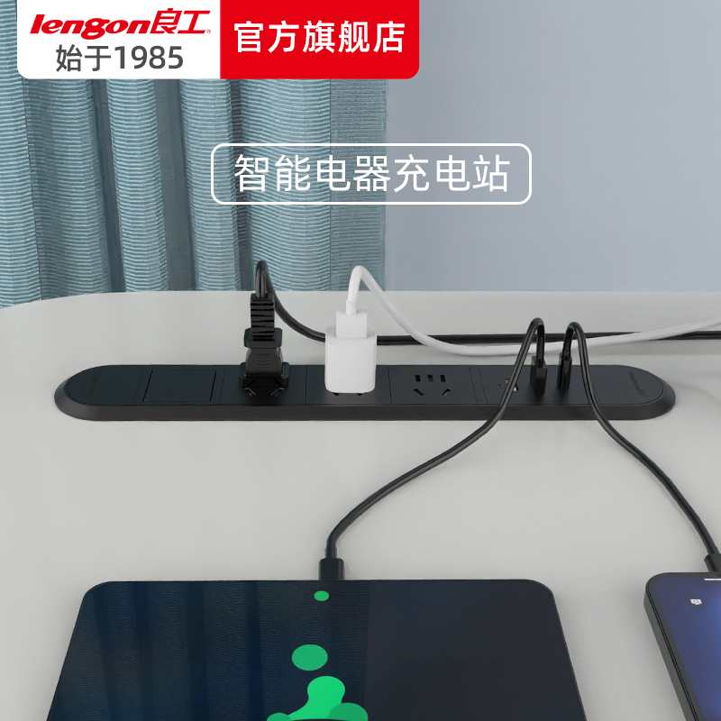 良工插座嵌入式家具办公桌沙发床头柜桌面插座插排插线板typec,淘宝优惠券,粉丝福利购,淘宝优惠卷