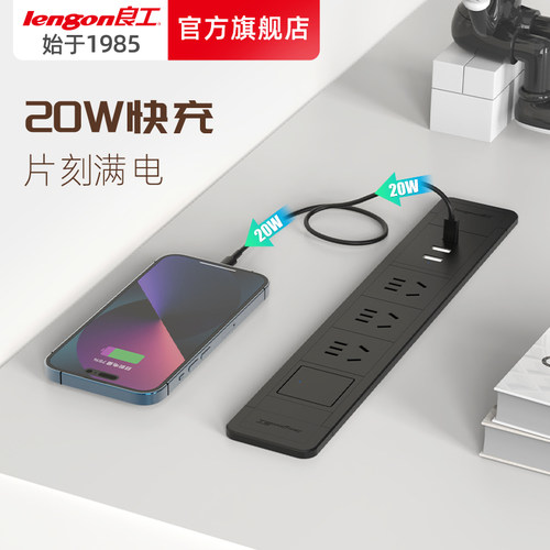 良工升降桌嵌入式插座PD67W快充USB伸缩插排 排插接线板弹簧线 - 图1