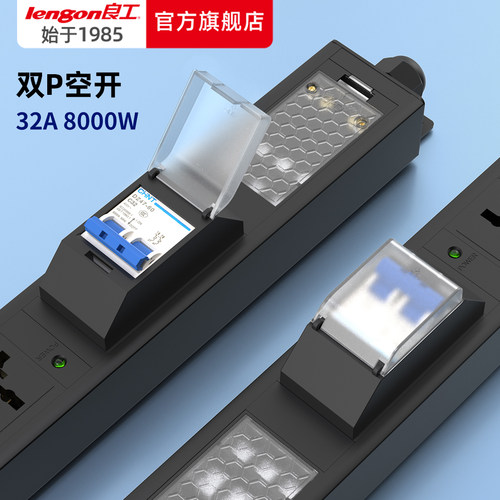 大功率工业插排PDU机柜插座漏电保护空气开关防过载63A排插定做 - 图1