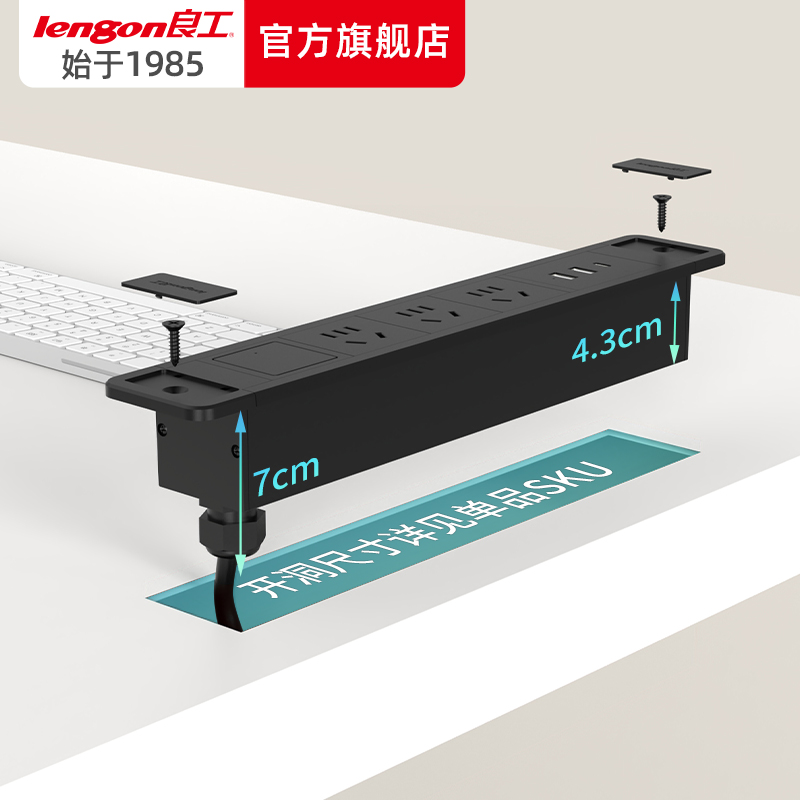 良工嵌入式插座PD20W30W家具办公桌橱柜子桌面插排插线板快充usb - 图3