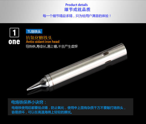 德国德士新款精密型DES-S130大功率调温电烙铁适用大焊点焊接工具 - 图2