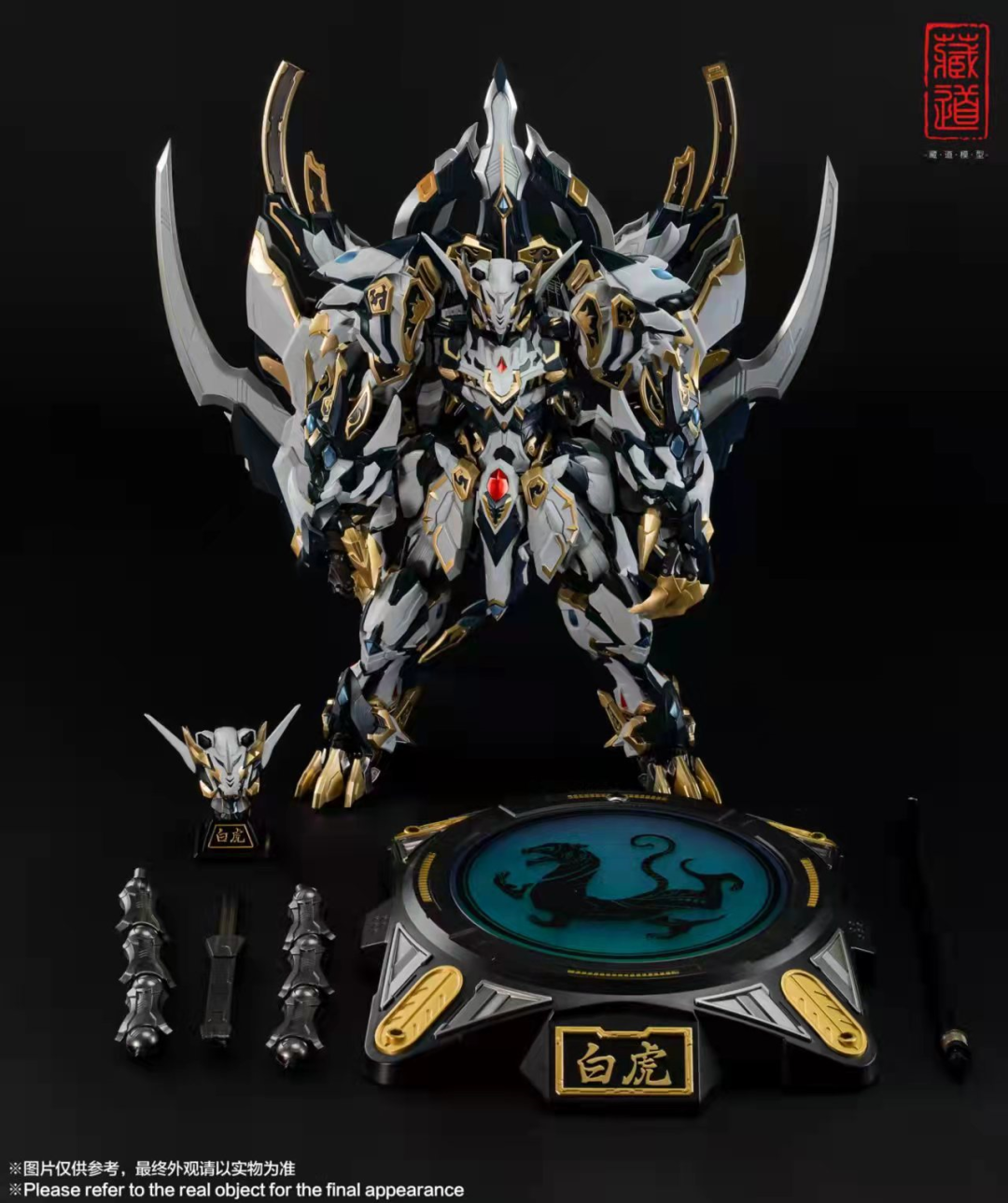 Тибетская модель Dao CD09 Shadow Shadow Dark Clear Red Night Da Suo Suzaku Ashuelo Mo Long Черный дракон Черный дракон Черный дракон Черный дракон Черный