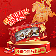 德芙得福！金马送福礼盒