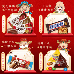 德芙五福临门士力架m豆组合年货礼盒897g