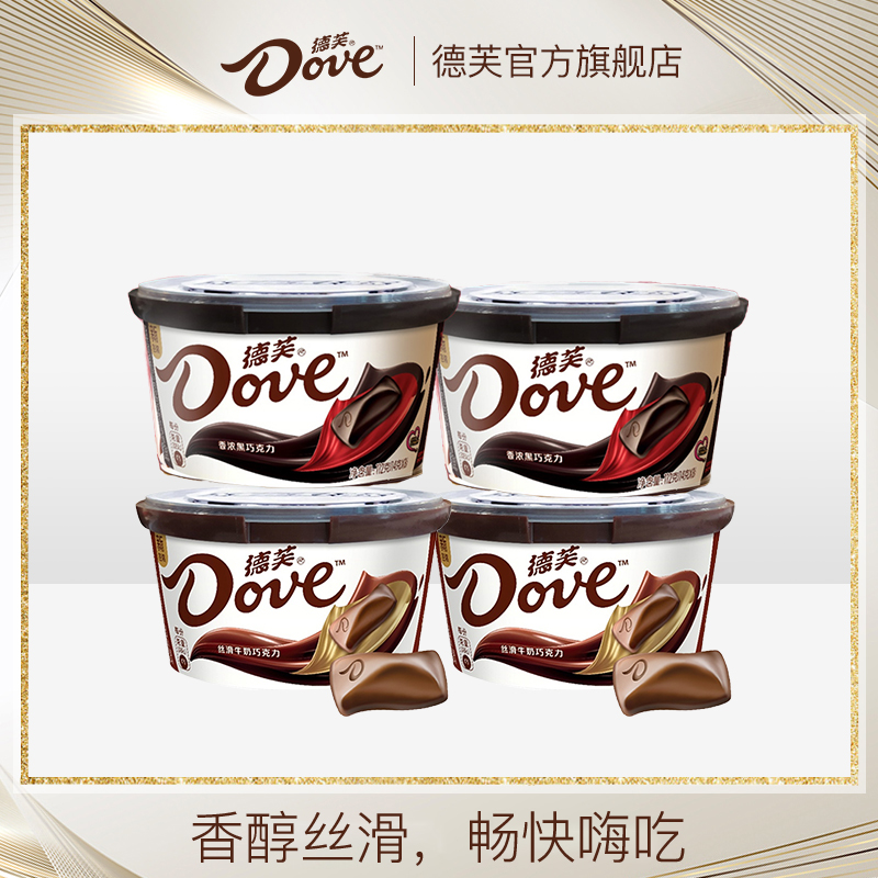 Dove 德芙 碗装巧克力 112g*4碗