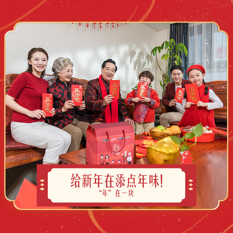 德芙巧克力礼盒884g7袋盒盒美美士力架mm豆零食大礼包年货送礼