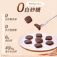 Dove Zero Sugar Dark Chocolate 35g Pure Cocoa Butter