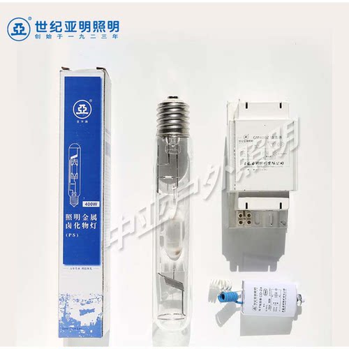 包邮 上海亚明250w金卤灯管投光灯广告牌灯光源金属卤化物灯泡 - 图0