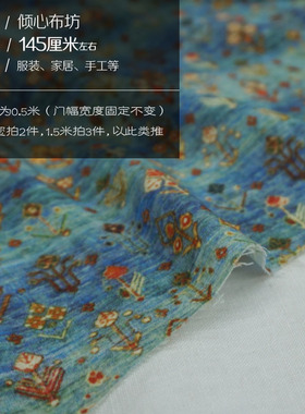 棉布料民族风渐变凉爽细腻绸真