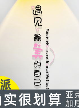 高级感中医美容院进门形象墙挂画