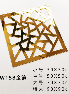 中式正方形花格窗花客厅装饰