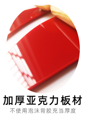 办公室亚克力立体文化墙贴