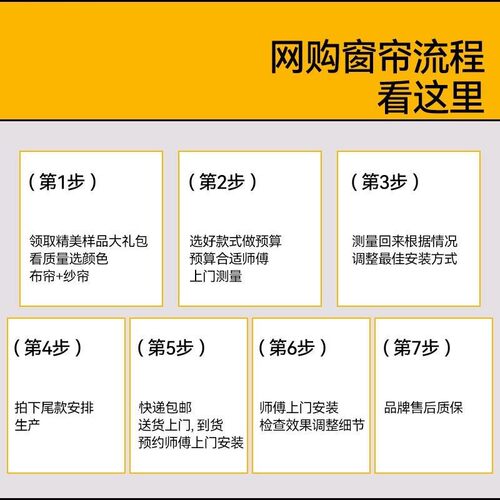 【木可布艺】高端全屋定制窗帘浙江绍兴柯桥厂家直销全国上门服务 - 图0