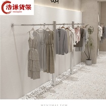 Stainless Steel Wire Drawing Clothing Shop Upper Wall Thickening Plus Coarse Brief Show Stand Womens Clothing Mens Clothing Shelves Display Hung
