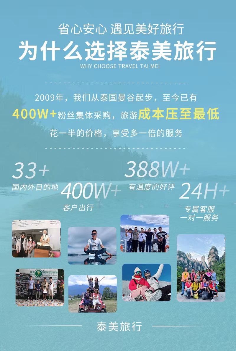 国内三亚、云南、张家界、等五地任意选豪华游套餐补差价2-18周岁-图0