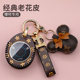Suitable for key Nezha cute no leather case