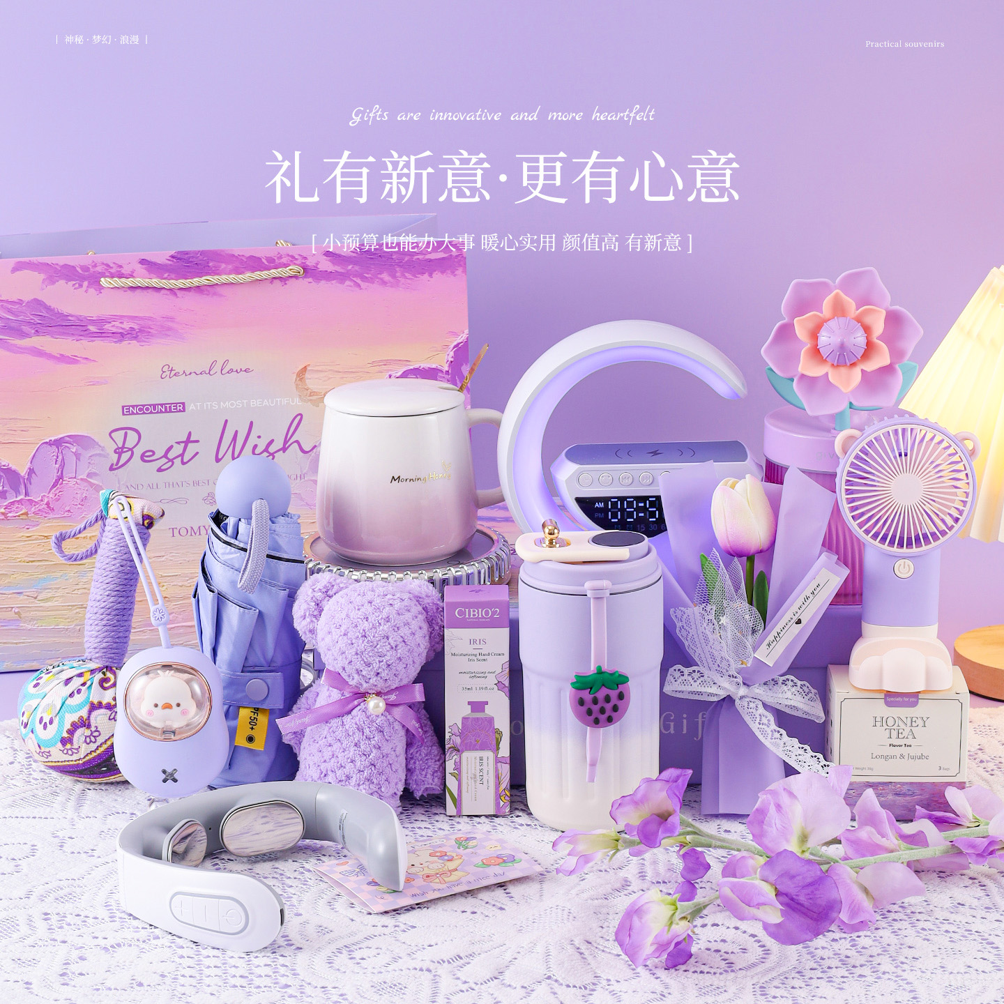 生日礼物女生送朋友实用伴手礼高级感闺蜜女伴娘礼品公司礼盒员工 - 图1