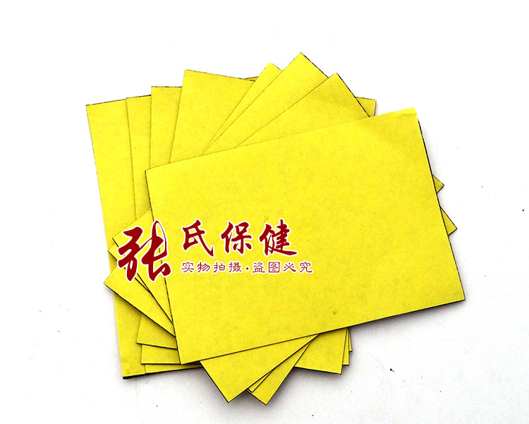 东明药械少林奇方贴远红外镇痛贴肩周颈椎贴膏腰椎疼8贴/盒原厂,淘宝优惠券,粉丝福利购,淘宝优惠卷