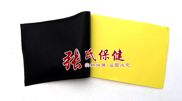 东明药械少林奇方贴远红外镇痛贴肩周颈椎贴膏腰椎疼8贴/盒原厂,淘宝优惠券,粉丝福利购,淘宝优惠卷