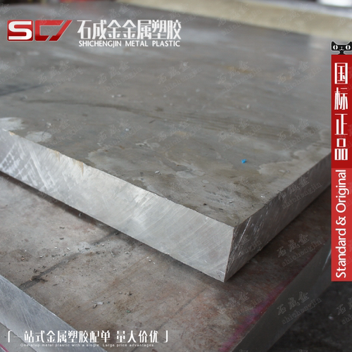 6061铝合金板 铝排 铝条 6063铝方棒 0.2-500mm 定制折弯钻孔加工 - 图2
